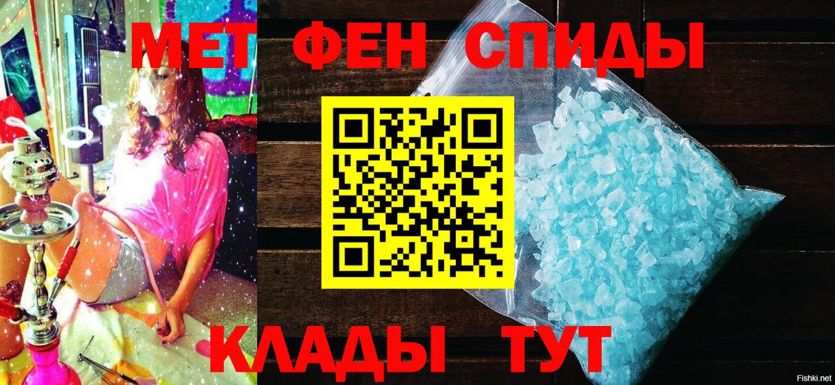АМФ Premium  Вход с VPN  Туапсе 