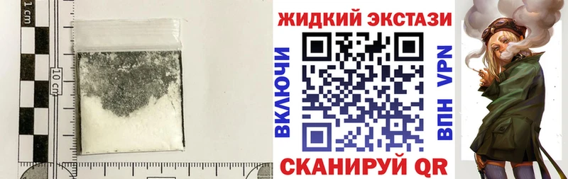 купить наркоту  Туапсе  БУТИРАТ бутик 