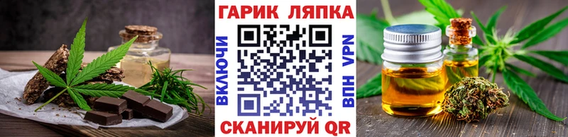Cannafood марихуана Туапсе