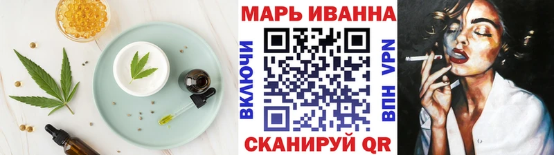 KRAKEN ТОР  Туапсе  Cannafood конопля 