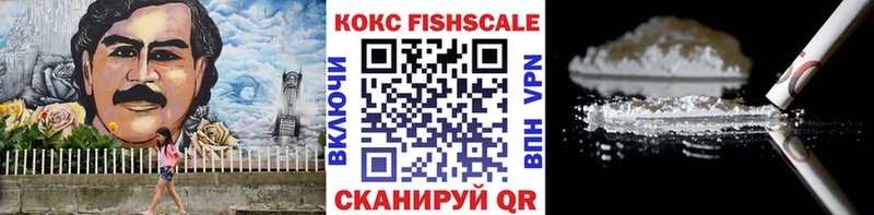 COCAIN Эквадор Туапсе