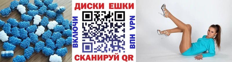 Ecstasy Punisher  Туапсе 