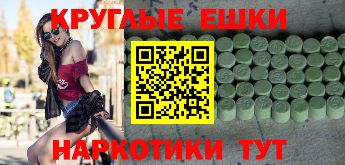 COCAIN  АМФЕТАМИН   Бошки Шишки  Вход с VPN  Мефедрон кристаллы  Гашиш  Лсд 25  Туапсе  Канабис 