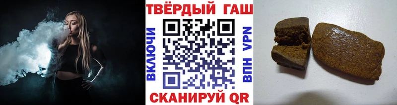 ГАШ ice o lator  наркота  Туапсе 