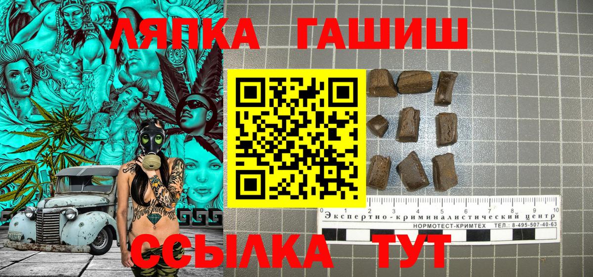 Гашиш Premium Туапсе