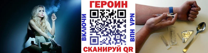 ГЕРОИН афганец  Туапсе 