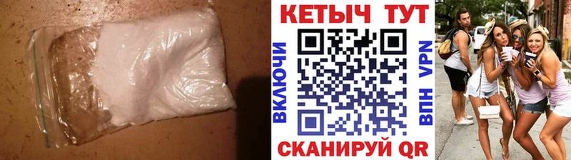 КЕТАМИН VHQ купить закладку Туапсе