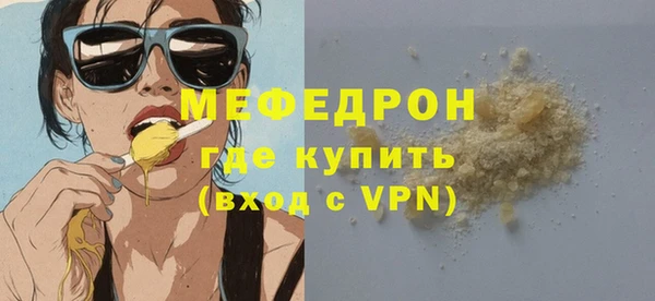 прущий лед Осташков