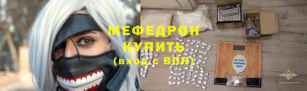 прущий лед Осташков