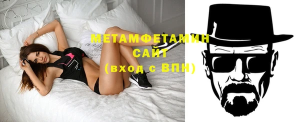 spice Осинники