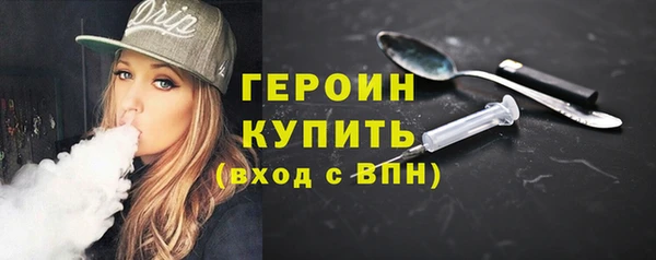spice Осинники