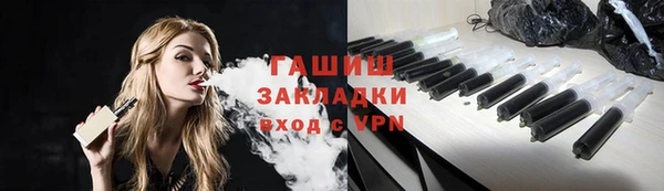 прущий лед Осташков