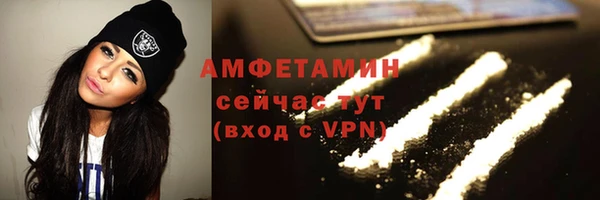 spice Осинники