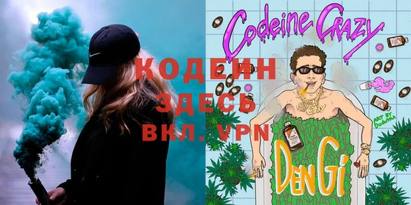 спайс Ижевск