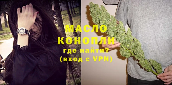 spice Осинники