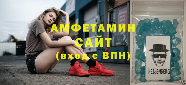 spice Осинники