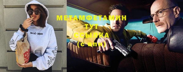 прущий лед Осташков