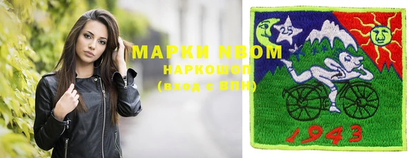 spice Осинники