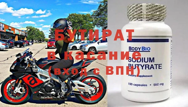 прущий лед Осташков