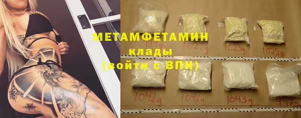 spice Осинники