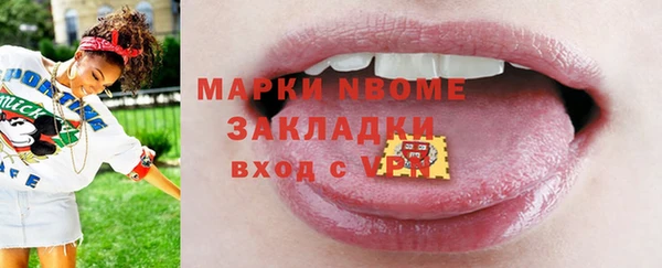 спайс Ижевск