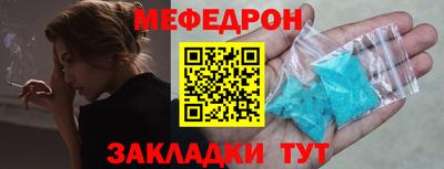 мет Ирбит
