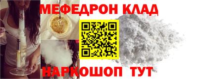 мет Ирбит
