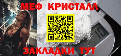 мет Ирбит