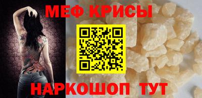 мет Ирбит