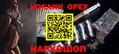 дживик Ипатово