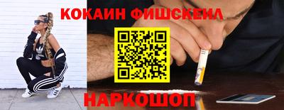 дживик Ипатово