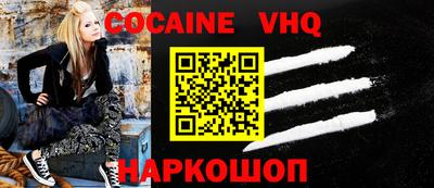 эйфоретик Изобильный