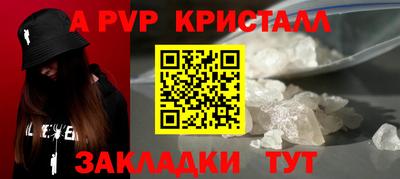 мет Ирбит