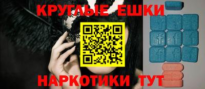 эйфоретик Изобильный