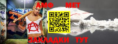 дживик Ипатово