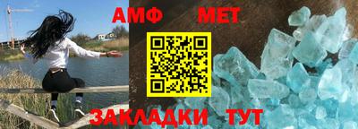 мет Ирбит