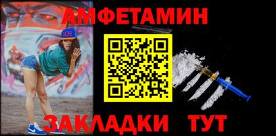 дживик Ипатово
