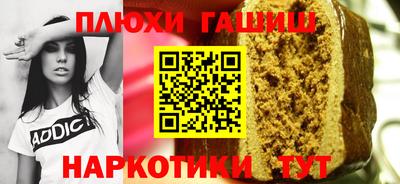 дживик Ипатово