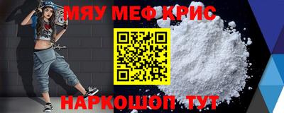 мет Ирбит