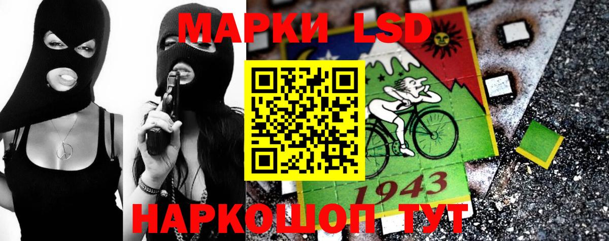 ЛСД экстази кислота  LSD-25 экстази  Вход с VPN  Туапсе  Лсд 25 экстази ecstasy 