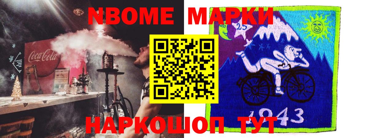 LSD-25 экстази кислота Туапсе