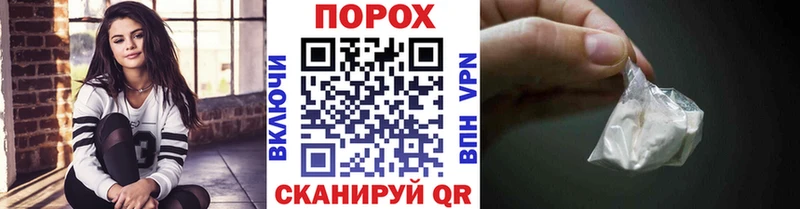 Метамфетамин Methamphetamine Туапсе