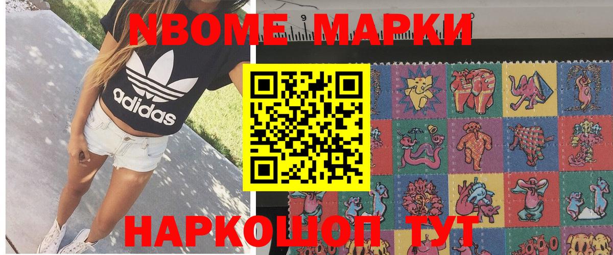 Мефедрон Туапсе