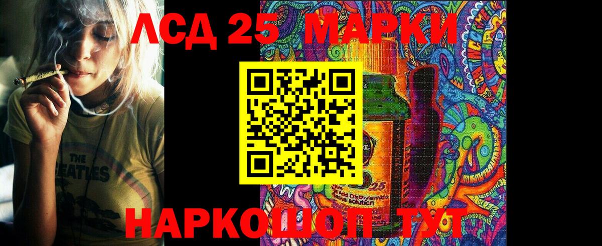 Туапсе  Наркотические марки 1,5мг  Наркотические марки 1,5мг  Вход с VPN 