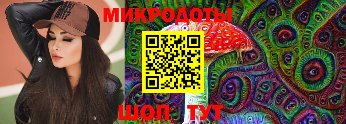 Псилоцибиновые грибы мухоморы  Вход с VPN  Туапсе 