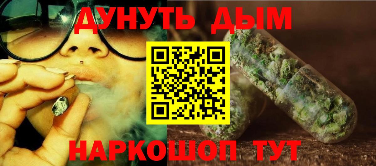 Марихуана сатива  Вход с VPN  Туапсе  Бошки марихуана планчик 