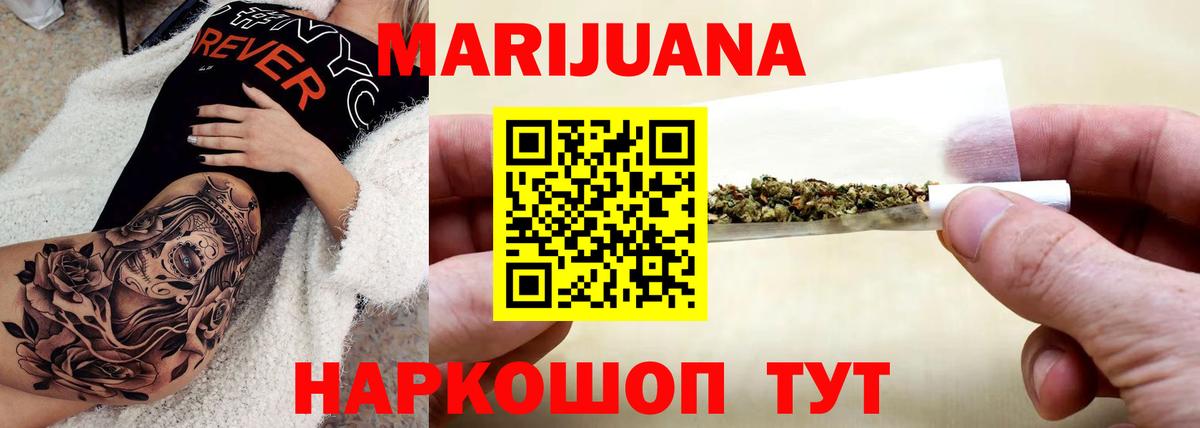 Бошки марихуана тримм Туапсе